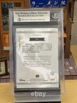 2025 KAKAWOW COSMOS Disney The Beast 1/1 Beauty And The Beast BGS 9
