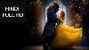 Beauty And The Beast Latest Hollywood Movie 2017 Hollywood Movie In Hindi Full Hd