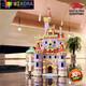 Disney 43263 Beauty and the Beast Castle New MOC