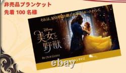 Disney Beauty And The Beast Futarium Limited Edition Blanket