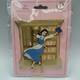Disney Belle Beauty and the Beast Library Slider Jumbo Collectible Pin 4.5 Inch