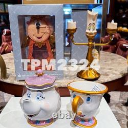 Disney Parks Beauty & The Beast Set Lumier, CogsWorth Clock, Mrs Potts & Chip