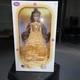 Disney Store Exclusive Limited Edition Belle Doll 1/5000 17 Beauty & The Beast